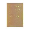 ICE GEL Ice Patch IP04 Spinel