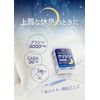 グリシン3000＆GABA 3.5g×20包 1個20日分【飲みやすい顆粒/スティック包装/水なし/上質な休息/リラックス/アミノ酸/3種のハーブ入り/健康食品/安心国内製造/コプリナ】