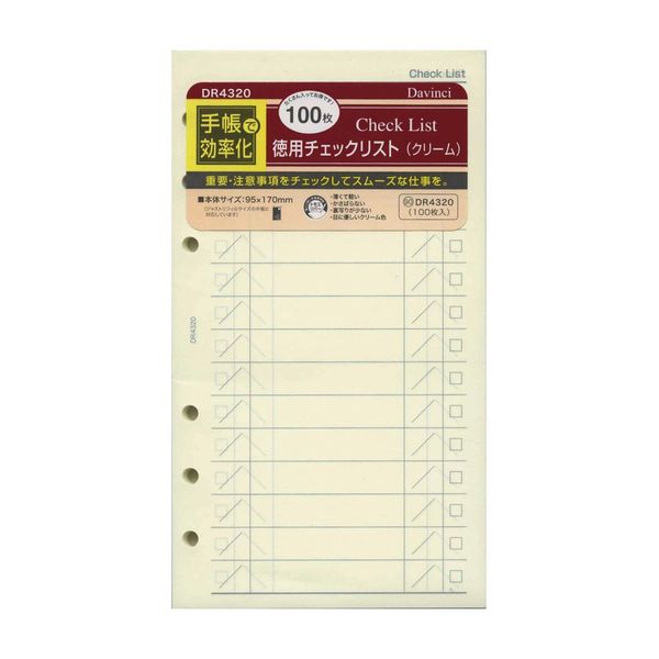 Raymay Fujii DR4320 Bible Size Checklist Cream