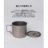 S'more Titanium Mug with Lid Single Wall Titanium Mug with Lid (550ml)