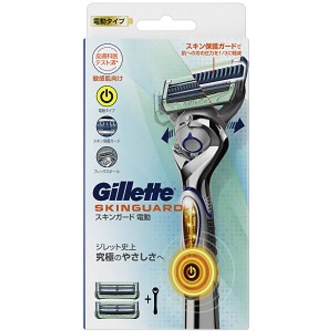 [P&amp;G] Gillette Skin Guard Electric Holder Razor with 2 Spare Blades 1 Set [Cosmetics]