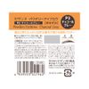 Cezanne Powdery Eyebrow P3 Charcoal Gray 2.0g Eyebrow Powder Soft Particulate Powder with Chip & Brush, Naturally Cough Gray