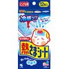 Netsusama Sheet Fever Cooling Sheets for Kids 12 sheets