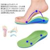 Kids Junior Arch Support Insole 18.0cm