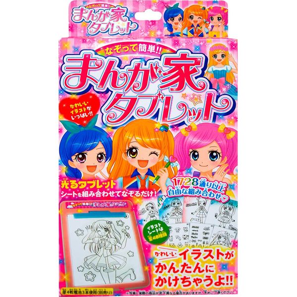 Tsuyama Drawing Pad Manga House Tablet