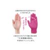 CuCuRa 929SL-WI Non-Slip Work Gloves, Wine Slender, Women's, Elastic, Snug Fit, Made in Japan, 1 Pair