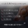 《Official》 Glorious Pharmaceutical Ribosol EX Premium (Single Item) Foot Care Cream