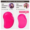 Tangleteaser The Original Mini Pink Genuine Japanese Product, 1 Piece (x 1)