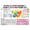 [Third drug class] Pansilon Active 55 granules 34 capsules