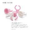 Disposable Glue Ring Holder 100 Count (178) White (E)