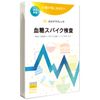 Blood Sugar Spike Test "Spike Check"