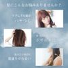 WJ Premium Hair Mask N