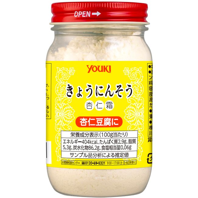 Yuuki Foods Apricot Frost (Kyonin Shou) 5.3 oz (150 g) - For Making Apricot Tofu