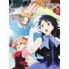 境界の彼方 (3) [DVD]