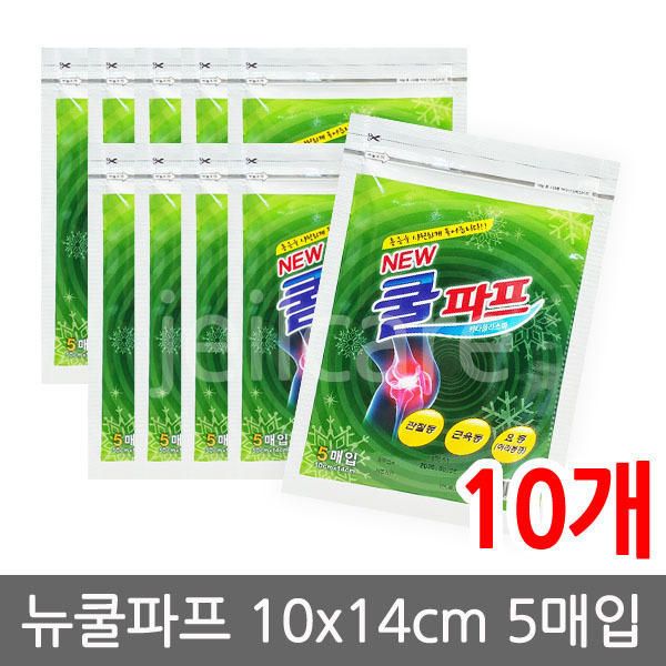 Daeil Pharmaceutical Daeil Cool Pap 5 sheets x 10 (total of 50 sheets)