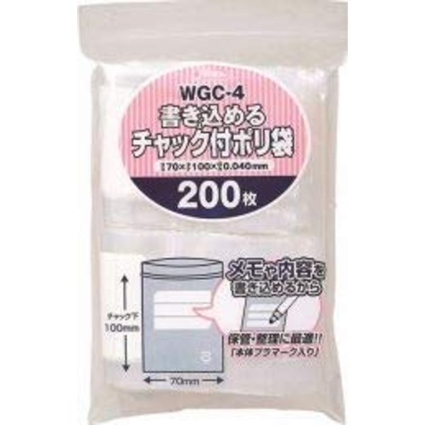 Writable Zipper Plastic Bags, 200 Sheets WGC-4