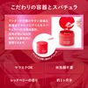 Lululun Cleansing Balm DEEP RED Deep Red 3.2 oz (90 g)