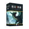 Mines of the Sacred Dragon
