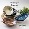 Marusankondo Mino Ware Fave 240 Deep Plate, Brown, Deep Plate