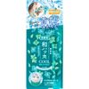 Cosmetex Roland Medicated Cold Roll Ongely, 0.5 oz (15 g)