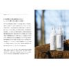 Leaf & Botanics Cleansing Cream Junmai Sake
