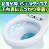 Scrubbing Bubbles Powerful Toilet Cleaner, 14.1 oz. (400g)