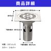 Felimoa Drain Filter Drain Bathroom Drain Trap Stainless Steel Square