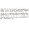 It's skin Collagen Firming Toner