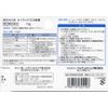 [Designated 2 drugs] Oilax DX ointment 16g