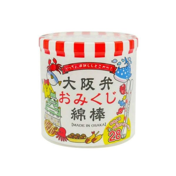 Buy 2999 yen or more to receive Sanyo Osaka Dialect Fortune Cotton Swabs (110 pieces in a round container)