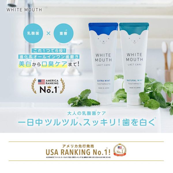 Stellar Seed White Mouse D Cleansing Paste NM 3.5 oz (100 g)