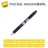 BS Snoopy Multifunction Pen Jetstream 2&1 0.5 Black ES494BK