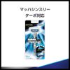 Gillette Mach Sinsley Turbo Replacement Blades 4 Piece Razor