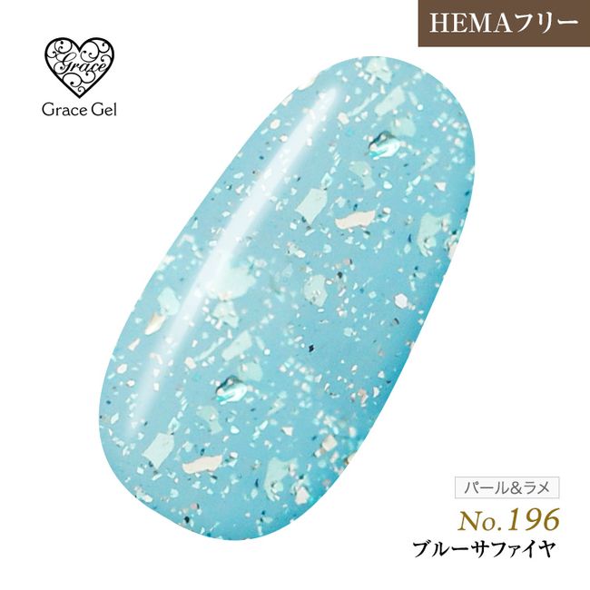 ●Yu-Packet not available ●HEMA-free Excellent coloring Can be removed without scraping Grace Gel Color Blue Sapphire 8ml