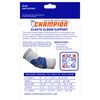 Champion Elastic Elbow Support Compression Sleeve, Gray (Side Stays), X-Small