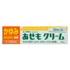 [Third-class OTC drugs] Yuskin Prickly Pear Cream 32g * Products subject to the self-medication tax system