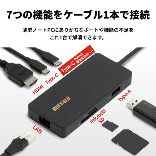 Buffalo LUD-U3-CGCBK/N 7-in-1 Type-C Connectivity Docking Station with MicroSD SD Card Reader, 4K HDMI Output Port, PowerDelivery PD, USB Type-C Port, Black