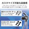 Elecom HS-EP15UBK Headset with Microphone Arm USB In-Ear Wired Binaural Black