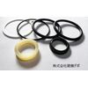 [Generic Product] Yanmar SV13 blade cylinder seal kit