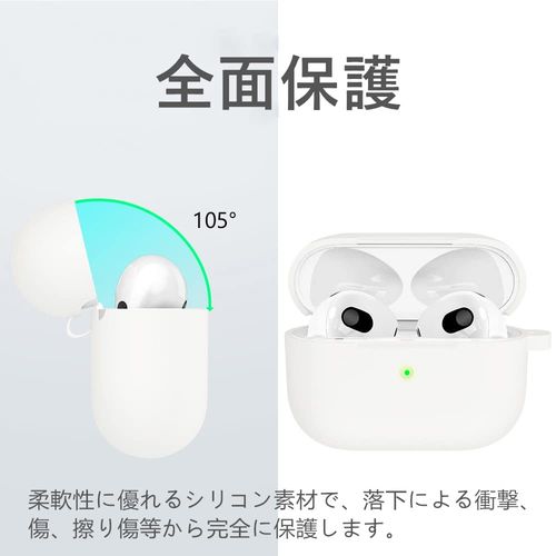 XIHAMA For AirPods3 Case, Silicone Case, AirPods 3rd Generation, 2021 Protective Case with Carabiner, Waterproof, Shockproof, Wireless Charging, Anti-Slip, Air Pods Cover (White)