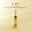 【su:m37°/スム37°公式】スンマ エリクサーエッセンス 60ml Summa Elixir Essence 60ml 韓国コスメ 韓国スキンケア エッセンス アンプル セラム 保湿 乾燥肌 敏感肌 低刺激 すっぴんケア スキンケア 自然光肌 水分ケア エッセンス しっとり感 長時間密着 水分感 肌キメ