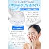 AMONA High Concentration Human Stem Cells, Moisturizing Cream, Deer Cream, Ceramide, EGF Vitamin C Derivative, Exosome, Aging Care, Additive-Free, Made in Japan, 1.1 oz (30 g)