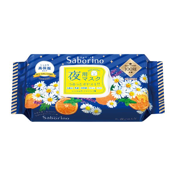 Saborino Fatigue Mask Pack of 28