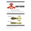 Keitech Crazy Flapper 2.8" 3.6" Rubber Fish Rubber Bait Creature Bait Colour 406 - Castaic Choice, Size 4.4 Inches (approx. 11 cm)