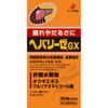 【第3類医薬品】ヘパリーゼGX 360錠
