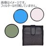 Etsumi VE-3584 Filter Case, Filter, Soft, Thin, Filter Pouch, Black