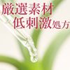 Mutenka Cow Brand Cleansing Oil