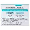 Kao Curel Moisturizing Face Cream, 1.4 oz (40 g) x 5 Piece Set