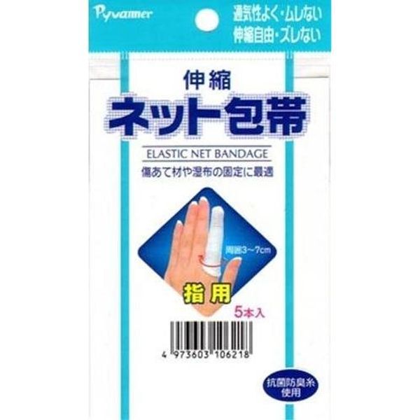 new generation elastic net bandage for fingers free