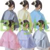 BG Back Shampoo CS SAME Color 2 Pieces Set bakkusyanpu-kurosu lightblue